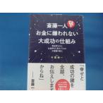 [ б/у ]. глициния один человек деньги .. трещина нет большой успех. . комплект ./ Chiba оригинальный один /makino выпускать 2-10
