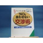  три person . сильный выгорание иметь![ б/у ] решение версия Haba do.*NO~.... нет переговоры .(.. сырой ... библиотека ) / William * You Lee / три . книжный магазин библиотека 1-2