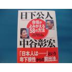 [ б/у ] уверенный ......58. способ / день внизу . человек / средний .../ ASCII * носитель информации Works монография 1-6