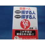 [ б/у ]CD имеется . глициния один человек это не ... делать человек это не .. выгода делать человек /. глициния один человек (2-1)