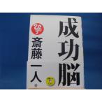 [ б/у ]CD имеется успех ./. глициния один человек / длинный погреб z2-6