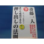 CD отсутствует![ б/у ]. глициния один человек каждый успех возможен вдавлено .... закон ./.. Chan . сырой / длинный погреб z3-10