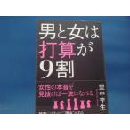 [ б/у ] мужчина . женщина. удар ..9 сломан /. средний . сырой /.. выпускать 3-6