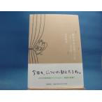 [ б/у ] сон ..... слон (2)gane- автомобиль ... бог / вода .../. птица новый фирма 1-2