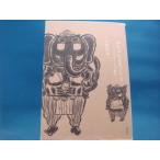  покрытие верхняя часть . ощущение б/у иметь![ б/у ] сон ..... слон (3) черный gane- автомобиль. ../ вода .../. птица новый фирма 3-11