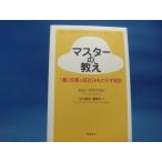 [ б/у ] тормозные колодки. ..{.. мудрость . успех }......./ John * McDonald's /. птица новый фирма 1-8