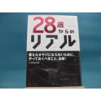  три person . полировка следы иметь![ б/у ]28 лет c настоящий /WAVE выпускать / жизнь стратегия собрание монография 1-5