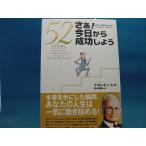  небо . мельчайший пятна иметь![ б/у ]..! сейчас день из успех . для ваш сон ..... золотой * подножка /.. книжный магазин / Napoleon * Hill 2-10