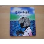 [ б/у ] пустой. ..../ деньги .../ New Japan образование книги книга с картинками 1-3