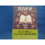 [ б/у ]. человек. документ /. много река ./ti ska va-21 3-9