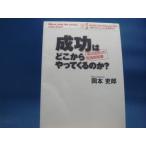  обложка . немного ощущение б/у иметь![ б/у ] успех. где-то ....... .?[ успех закон .]. инструкция по эксплуатации / Okamoto ../ forest выпускать 1-10