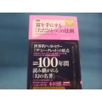 [ б/у ].. рука . делать [ только один ]. закон ./ Wallace D*watoruz/ forest выпускать новая книга 1-2