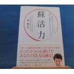 [ б/у ].. сила ... контроль делать слабый ... body ......../ юг мир ./a tube men to выпускать монография 4-6