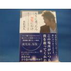 [ б/у ] жизнь ...... просмотр . line ./. сосна ../... выпускать 1-5