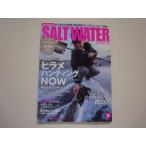 [ б/у ]SALT WATER соленая вода 2014 год 08 месяц номер устье район .. .. информация / земля круг журнал 1-4