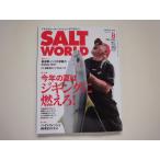 [ б/у ]SALT WORLD соль world 2014 год 08 месяц номер Vol.107/ei выпускать фирма журнал 1-4