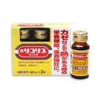 * бесплатная доставка * no. 3 вид фармацевтический препарат новый Rico белка zenyak20ml ×3 шт. входит [ Hokkaido * Okinawa * отдаленный остров рассылка не возможно ]