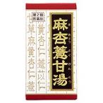 その他肩こり、腰痛、筋肉痛薬
