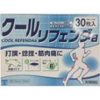  no. 3 вид фармацевтический препарат прохладный li крыло a холодный . ткань 30 листов 