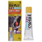  no. 2 вид фармацевтический препарат boruta Len EX гель 25g