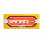 滋養強壮ドリンク