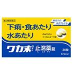  no. 2 вид фармацевтический препарат waka конец останавливаться . лекарство таблеток 30 таблеток 