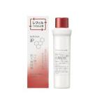 ★送料無料★花王　ソフィーナiP ハ