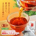 [ お茶 有機 オーガニック ] 有機栽