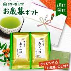 [ подарок по случаю конца года подарок чай . просмотр чай ] premium .. заправка подарок комплект Special сверху зеленый чай 100g 2 шт [ глубокий .. чай после пик производство японский чай чай лист высший сорт зеленого чая подарок новый чай 2025 год производство ]