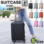 ショッピングスーツケース 機内持ち込み スーツケース 機内持ち込み 軽量 小型 Sサイズ おしゃれ ss 短途旅行 出張 3-5日用 ケース バッグ 旅行 8色