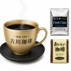s.-to чувство executive * кофе коллекция 500g×2 шт 1kg бесплатная доставка часть регион за исключением 