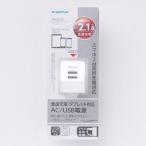 USB розетка charger WH 4518707275738 TA53UW