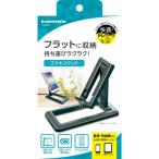  смартфон для compact подставка 4518707300270 TSK99K