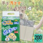 unchi отделка пакет зеленый poi futoshi kun 200 листов входит 4570092060122 US-200G