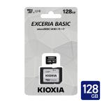 マイクロSDカード128GBクラス10 4582563852051 <T>KCA-MC128GS