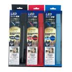  заряжающийся LED свет ошейник красный 4582596304848 DL-YU281RD