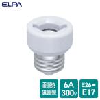 ELPA утро день электро- контейнер застежка конверсионный адаптор 4901087095872 B-2617H