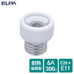 ELPA утро день электро- контейнер застежка конверсионный адаптор 4901087095896 B-2611H