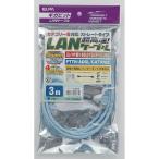ELPA утро день электро- контейнер CAT6LAN3M 4901087160853 LAN-1030(BL)