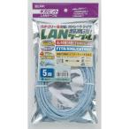 ELPA утро день электро- контейнер CAT6LAN5M 4901087160860 LAN-1050(BL)