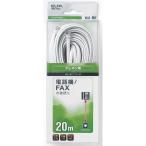 ELPA утро день электро- контейнер телефон код 6 высшее 2/4 сердцевина 20m 4901087181773 TEW-T200
