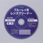 ELPA 朝日電器 ブルーレイレンズクリーナー 4901087184262 BDA-D105