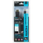 ELPA утро день электро- контейнер Flat HDMI кабель 2.0M 4901087190423 DH-F4020