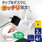 ELPA 朝日電器 集中SW付デスクUSBタップ 4901087223121 WLS-DS4232SUA(W)