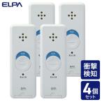 ELPA 朝日電器 窓ピタッアラーム 衝撃検知4P 4901087226368 ASA-S11-N4P(W)