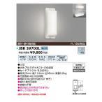 JAPPY LED LIGHTING экстерьер свет JBK39700L днем белый цвет | FL10W соответствует 