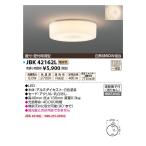 JAPPY LED LIGHTING тонкий потолочный светильник JBK42162L лампа цвет | белый огонь лампочка 60W соответствует 