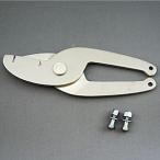 ジェフコム JEFCOM 101737 チャンネルスピードカッター 替刃 DCC-40P 4937897008023