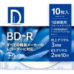  видеозапись для BD-R_10 листов упаковка 4975193016939 BR25DP.10S