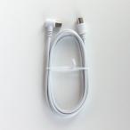 TV соединительный кабель 2m 4978877427731 ERB2CLS20